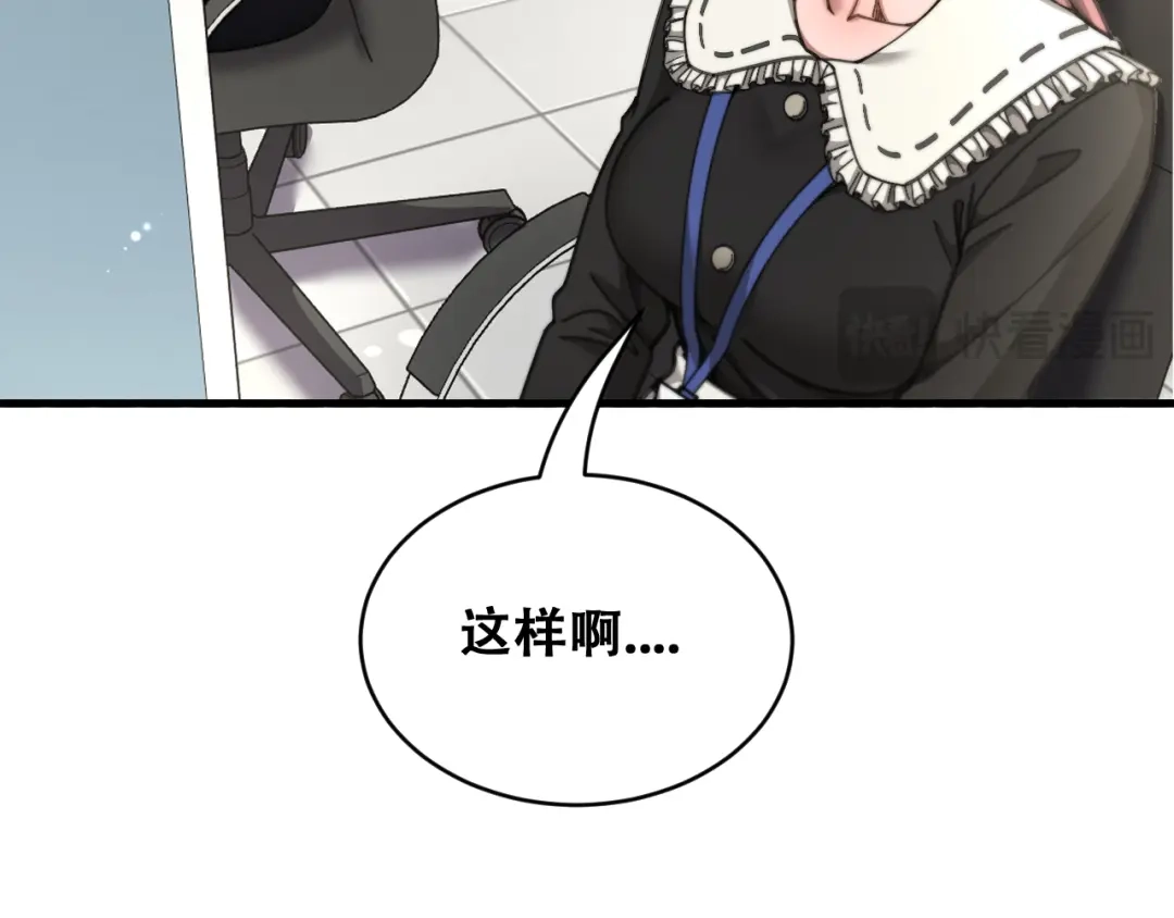 财富自由后，她们献上了忠诚 第99话 开始杠上的两人 第112页