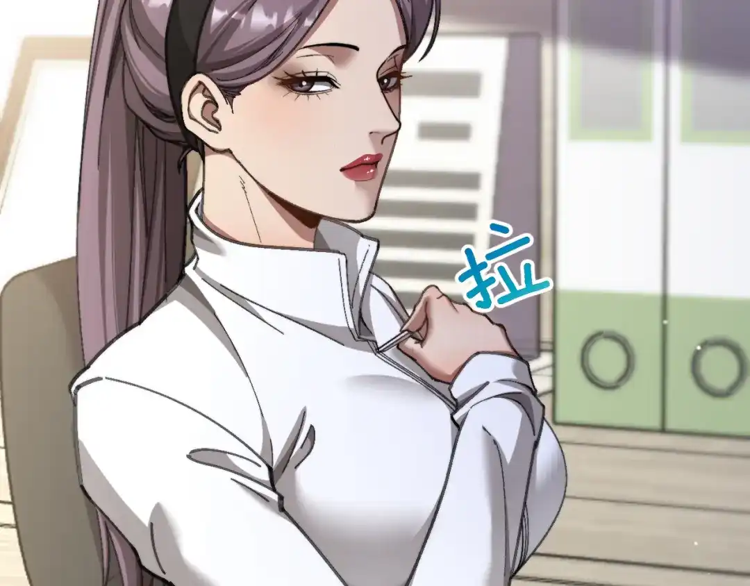 财富自由后，她们献上了忠诚 第99话 开始杠上的两人 第130页