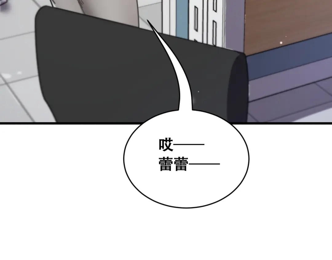 财富自由后，她们献上了忠诚 第99话 开始杠上的两人 第63页