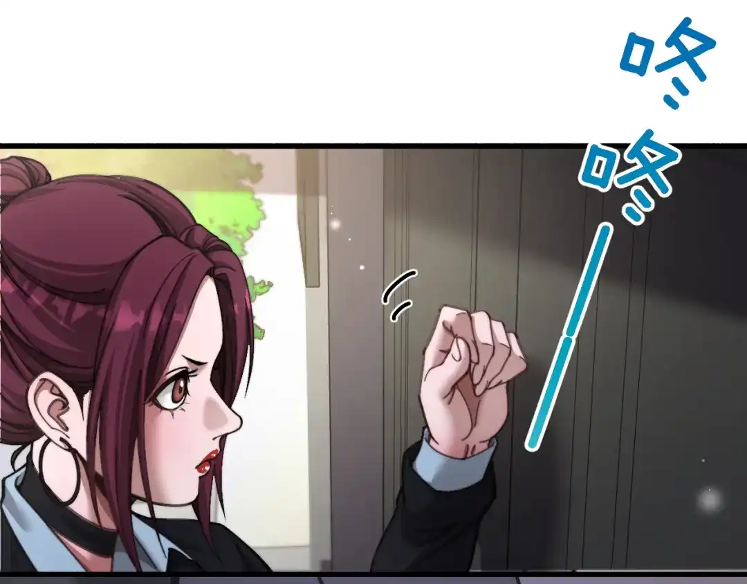 财富自由后，她们献上了忠诚 第99话 开始杠上的两人 第64页