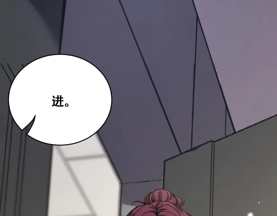 财富自由后，她们献上了忠诚 第99话 开始杠上的两人 第65页