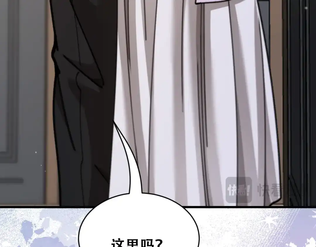 财富自由后，她们献上了忠诚 第101话 第125页