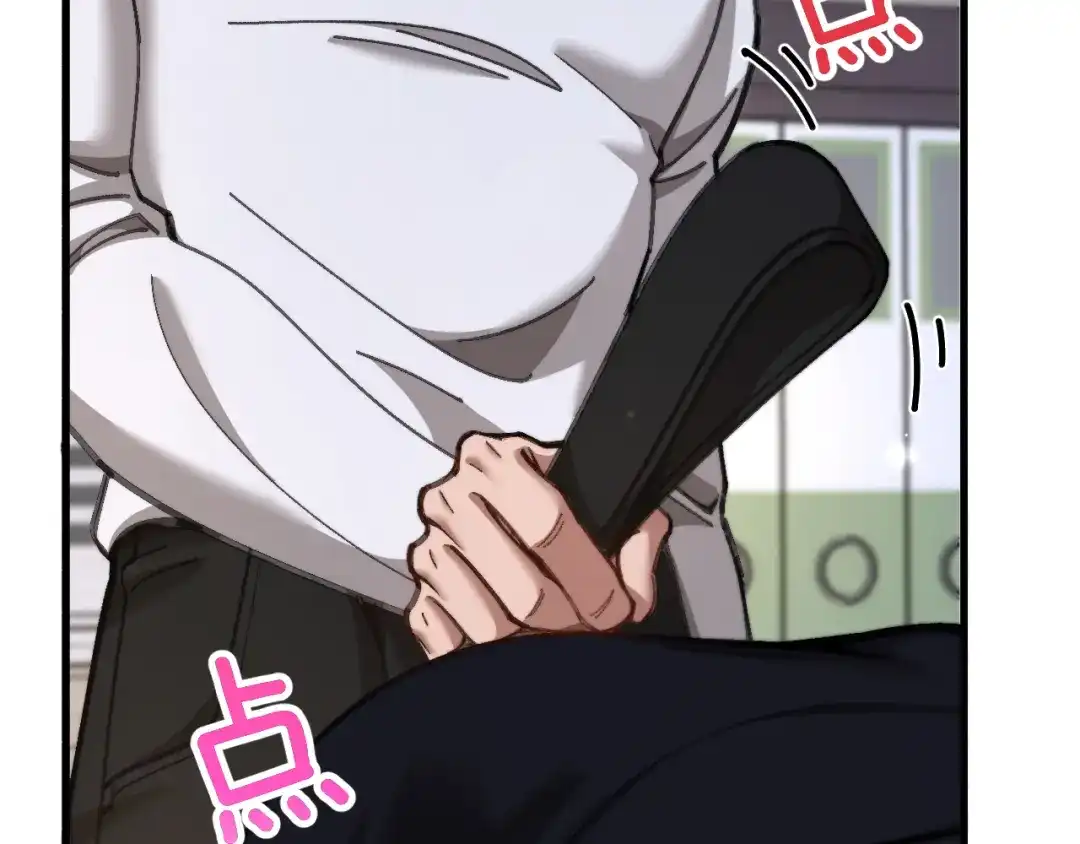 财富自由后，她们献上了忠诚 第101话 第45页
