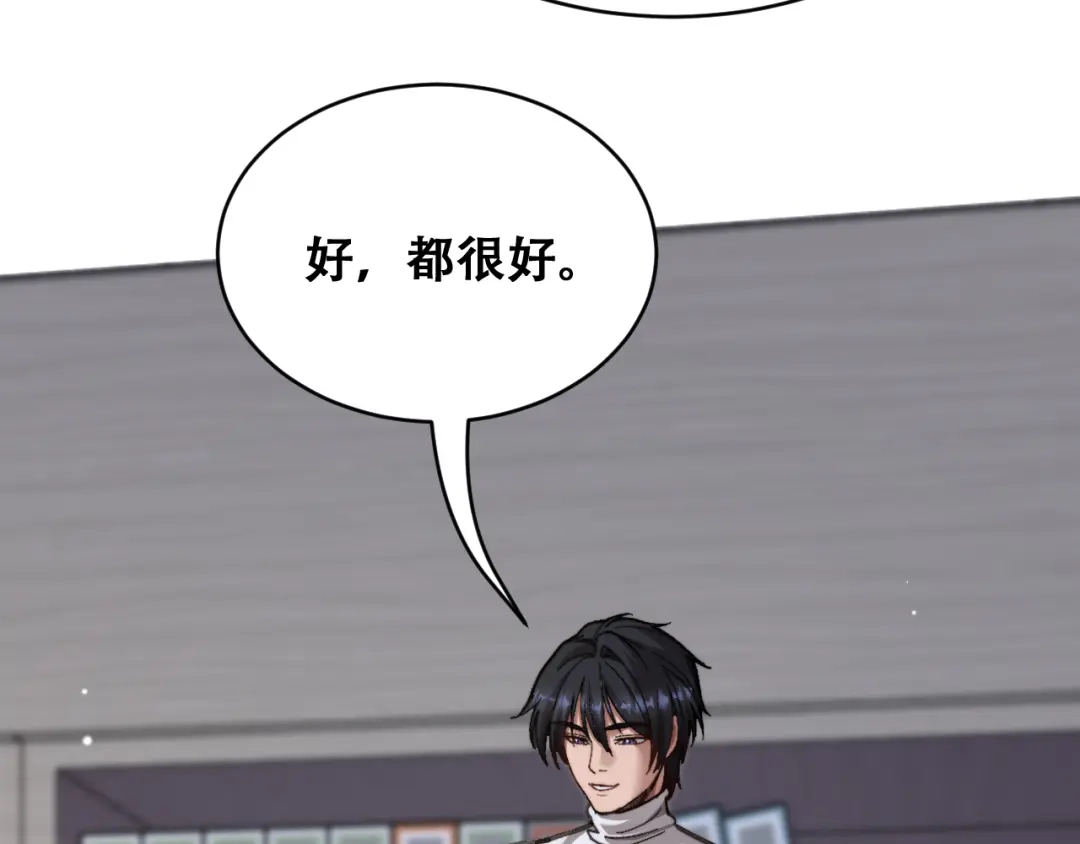 财富自由后，她们献上了忠诚 第101话 第48页