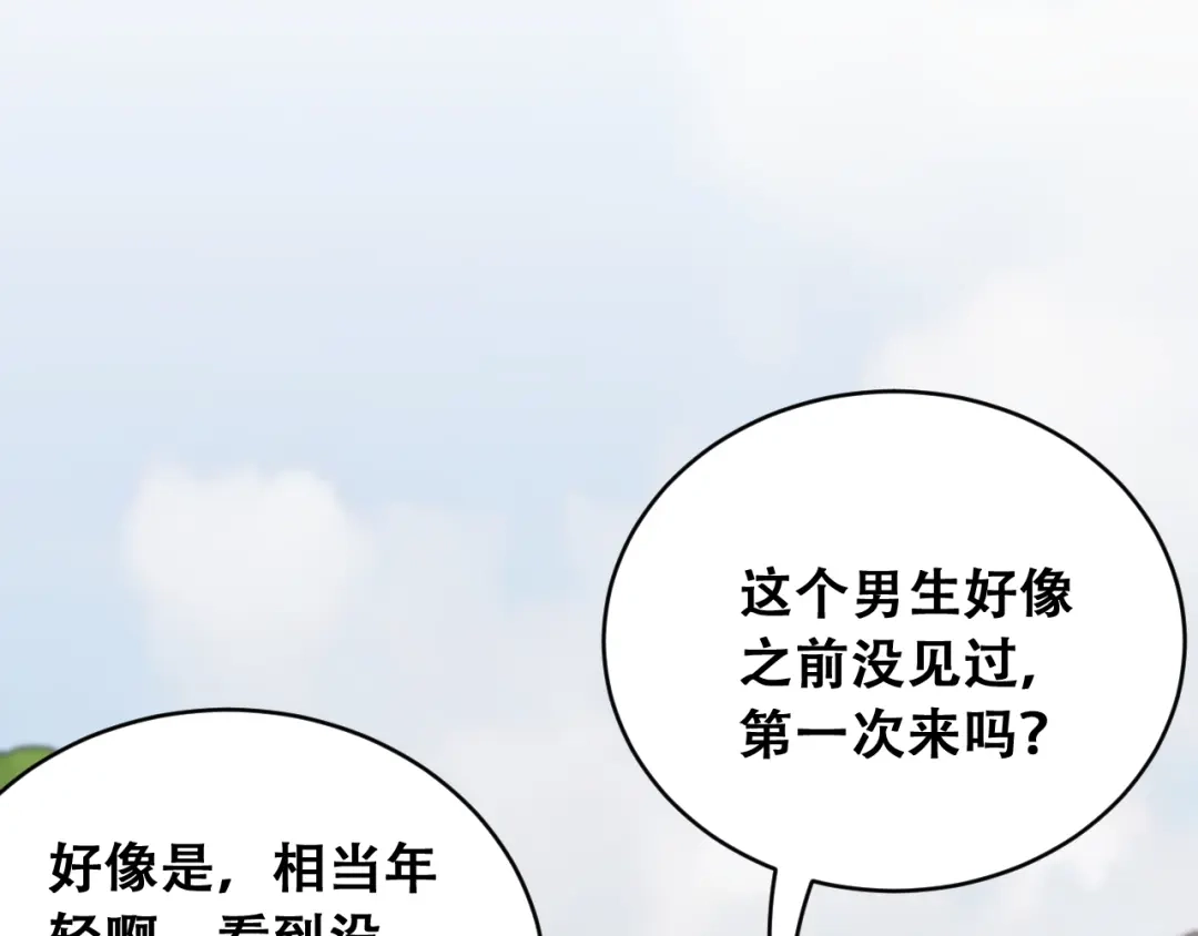 财富自由后，她们献上了忠诚 第102话 毕业生交流会 第107页