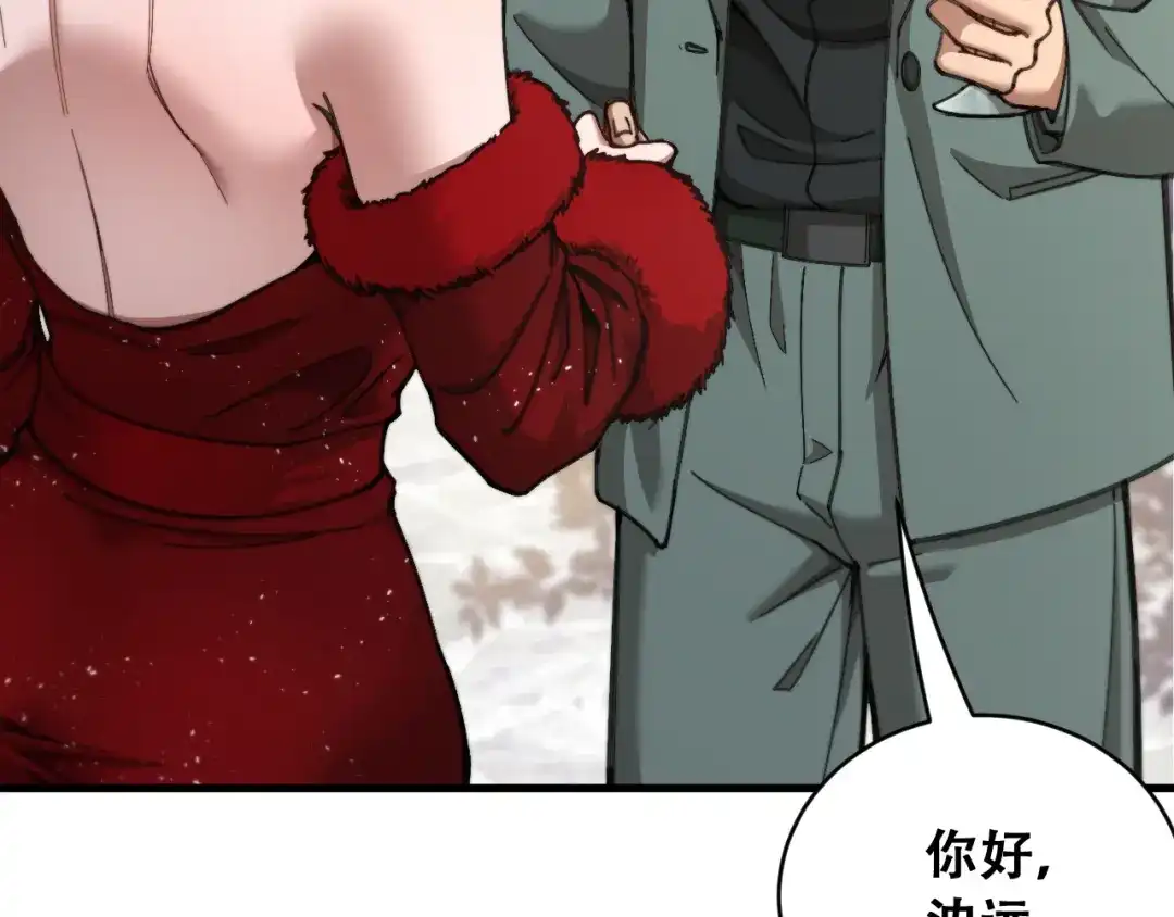 财富自由后，她们献上了忠诚 第102话 毕业生交流会 第141页