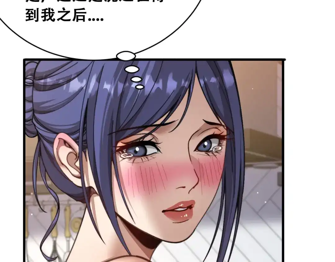 财富自由后，她们献上了忠诚 第102话 毕业生交流会 第31页