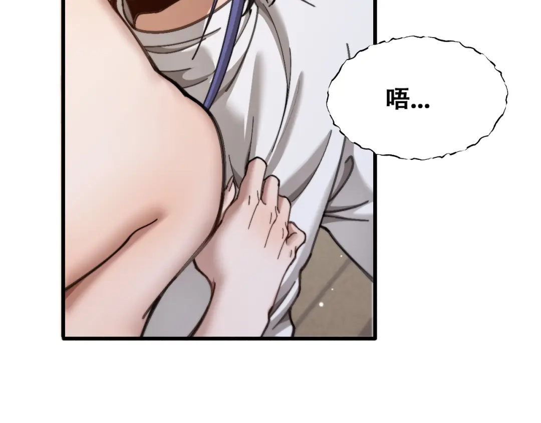 财富自由后，她们献上了忠诚 第102话 毕业生交流会 第38页
