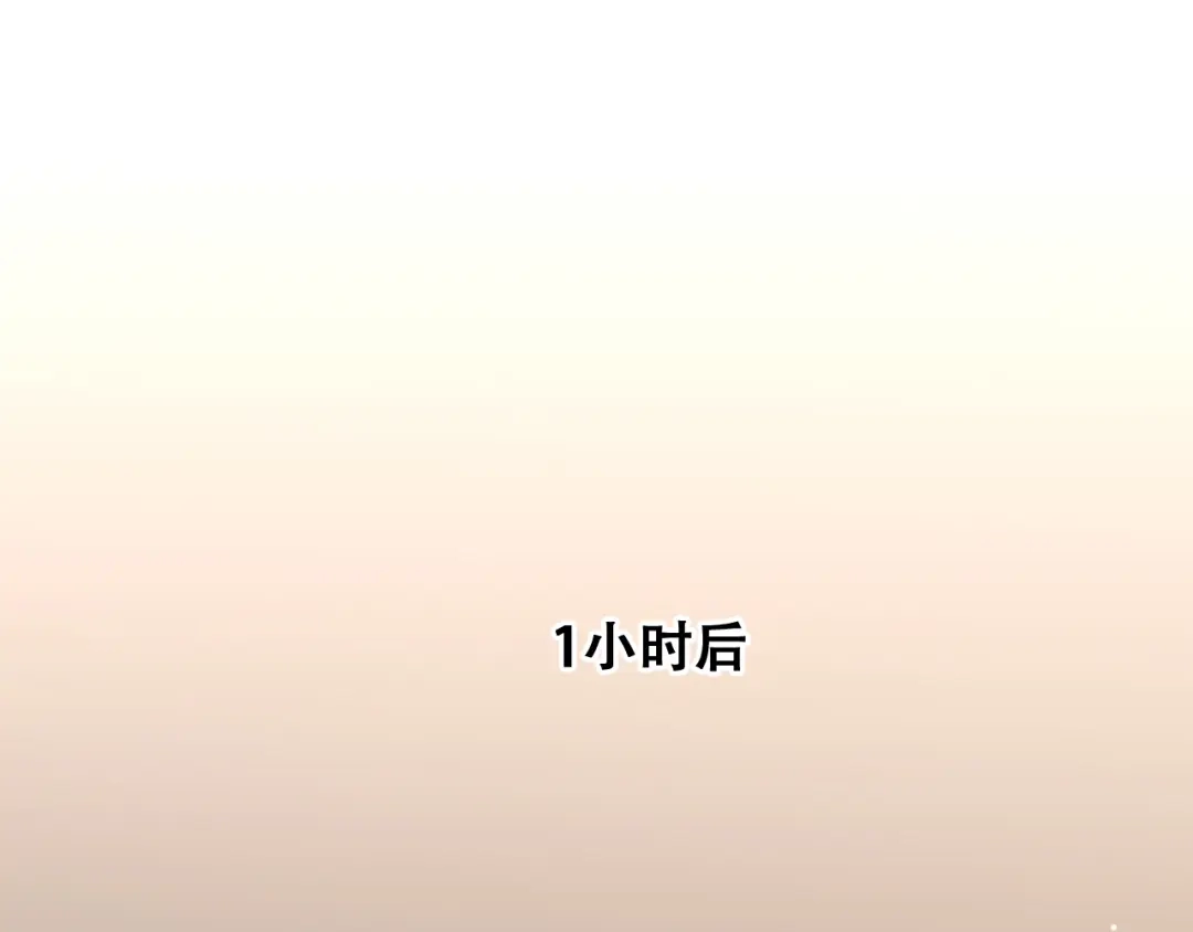 财富自由后，她们献上了忠诚 第102话 毕业生交流会 第39页