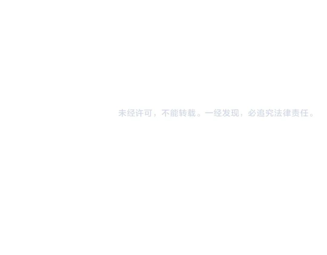财富自由后，她们献上了忠诚 第103话 沈远的推测 第113页