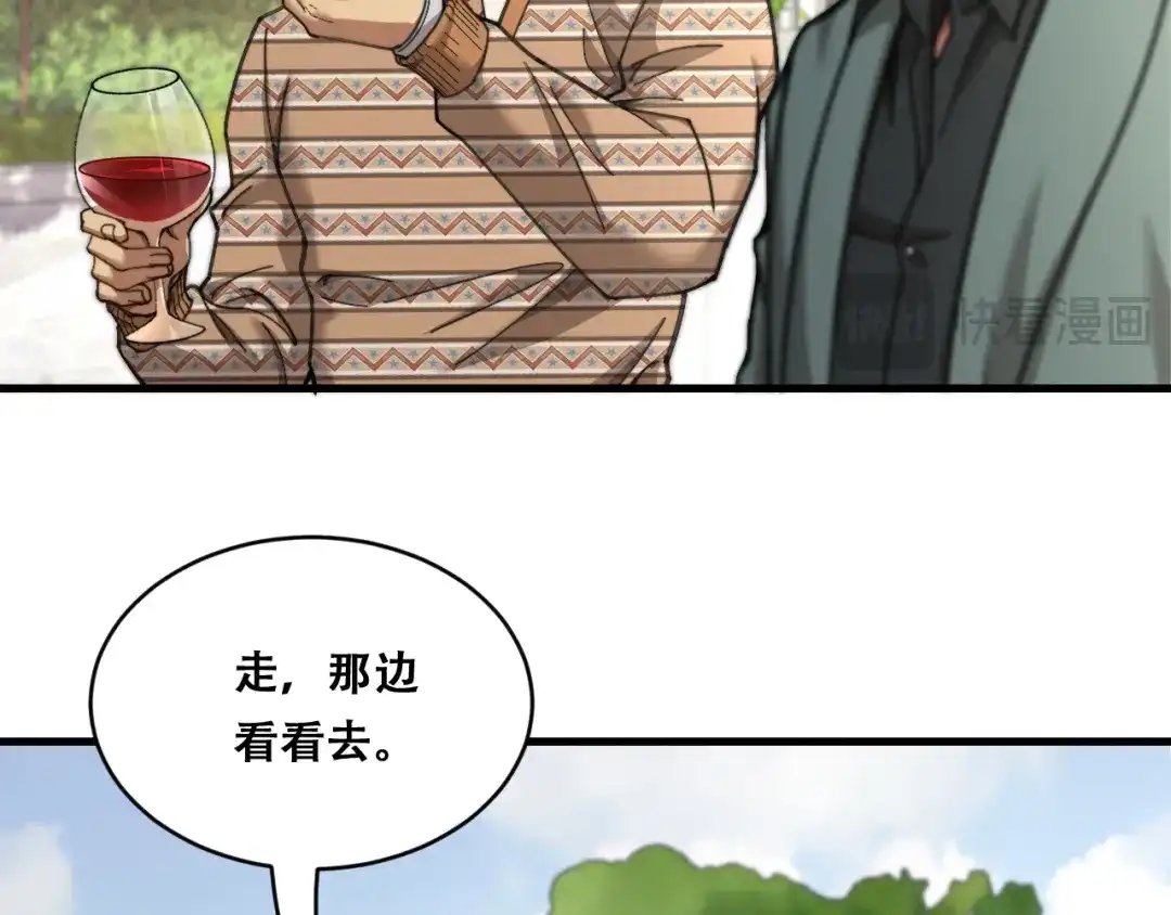 财富自由后，她们献上了忠诚 第103话 沈远的推测 第22页