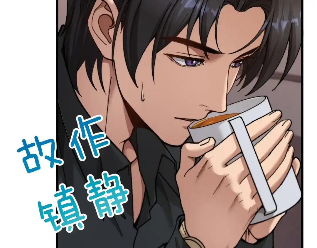财富自由后，她们献上了忠诚 第104话 奇怪的辅导员 第25页