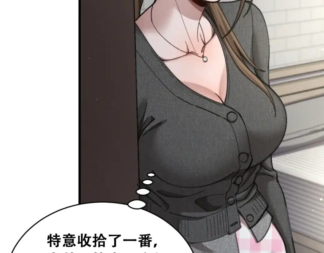 财富自由后，她们献上了忠诚 第105话 黎晓爸妈来啦！ 第35页