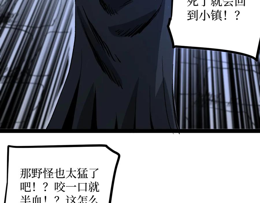 第191页