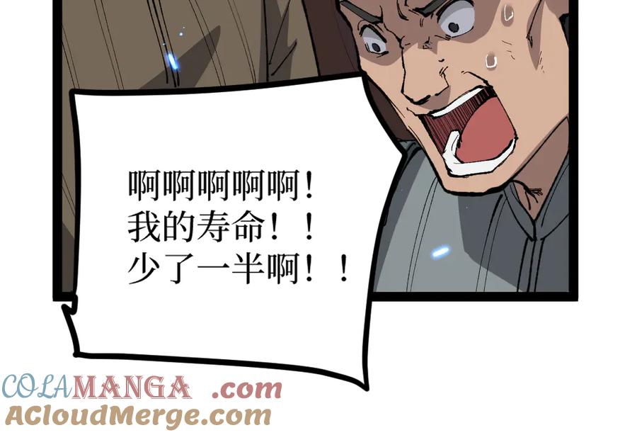 第193页