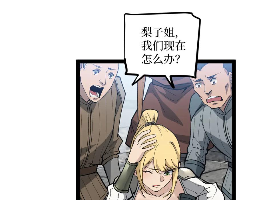 第194页