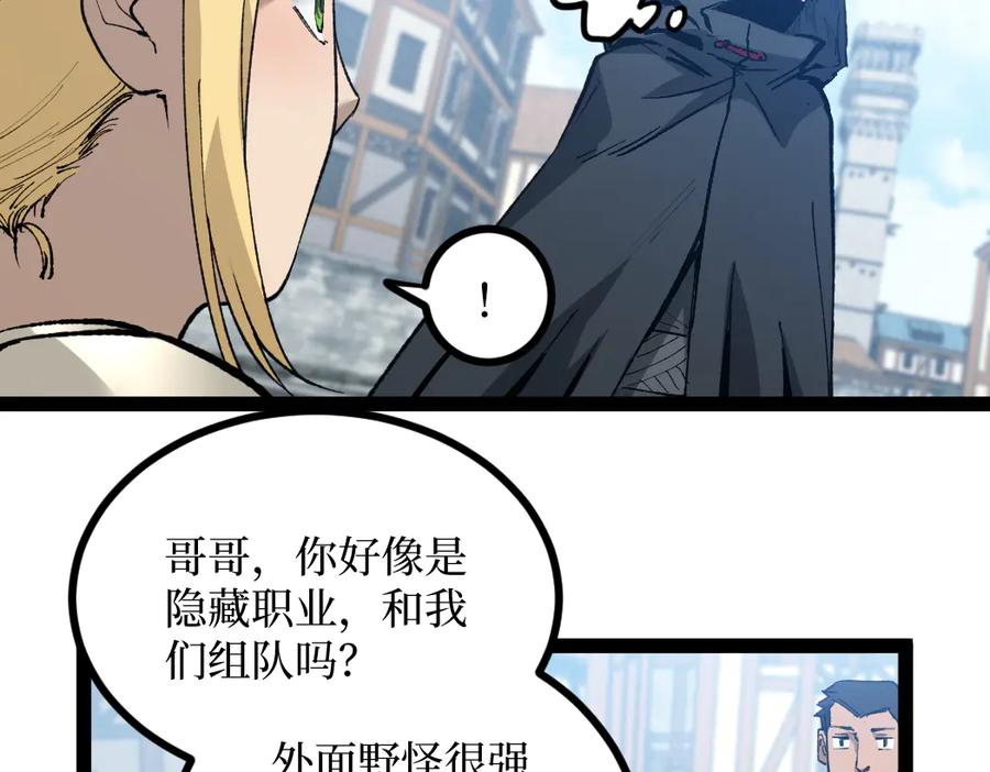 第196页
