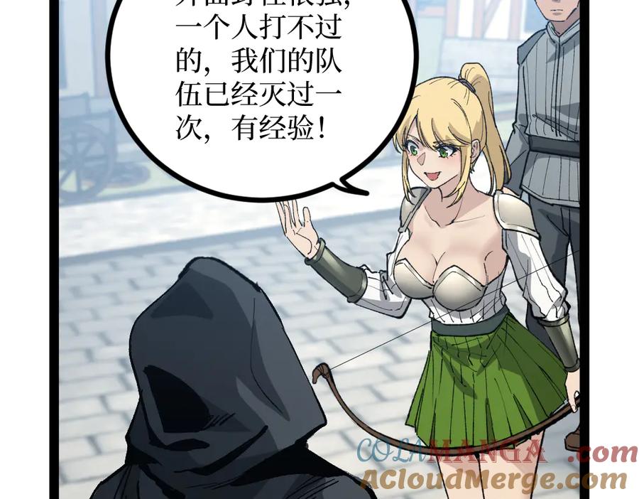 第197页