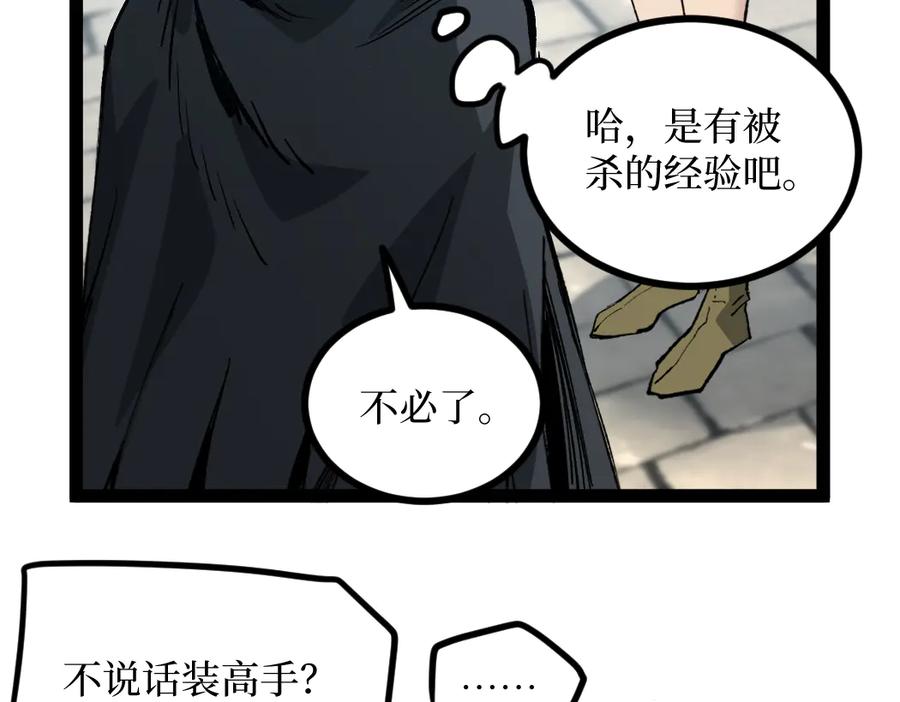 第198页