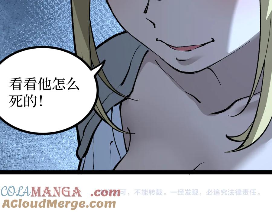 第205页