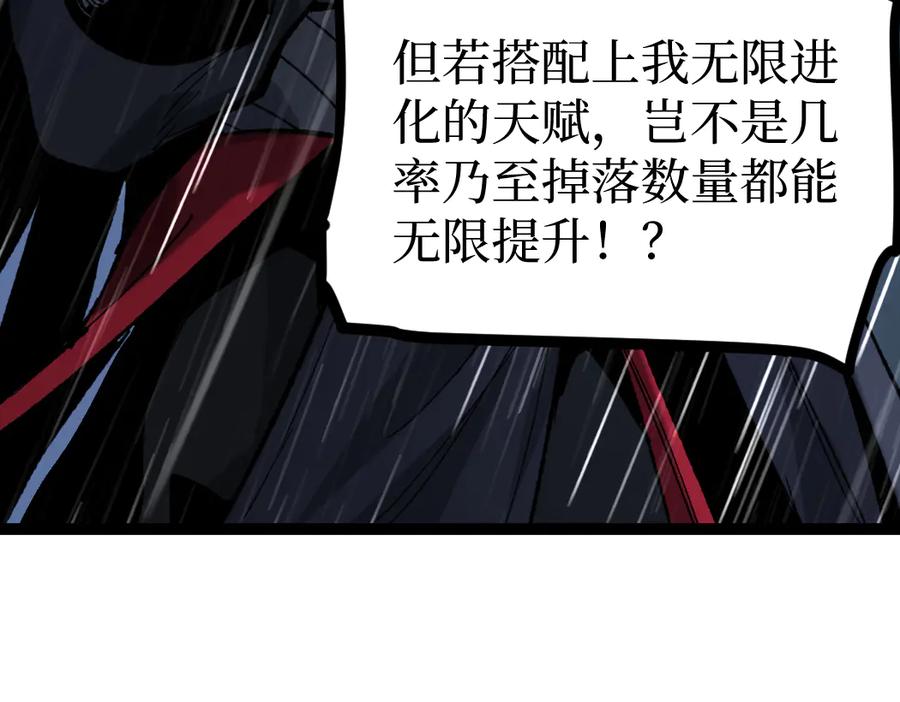 第194页