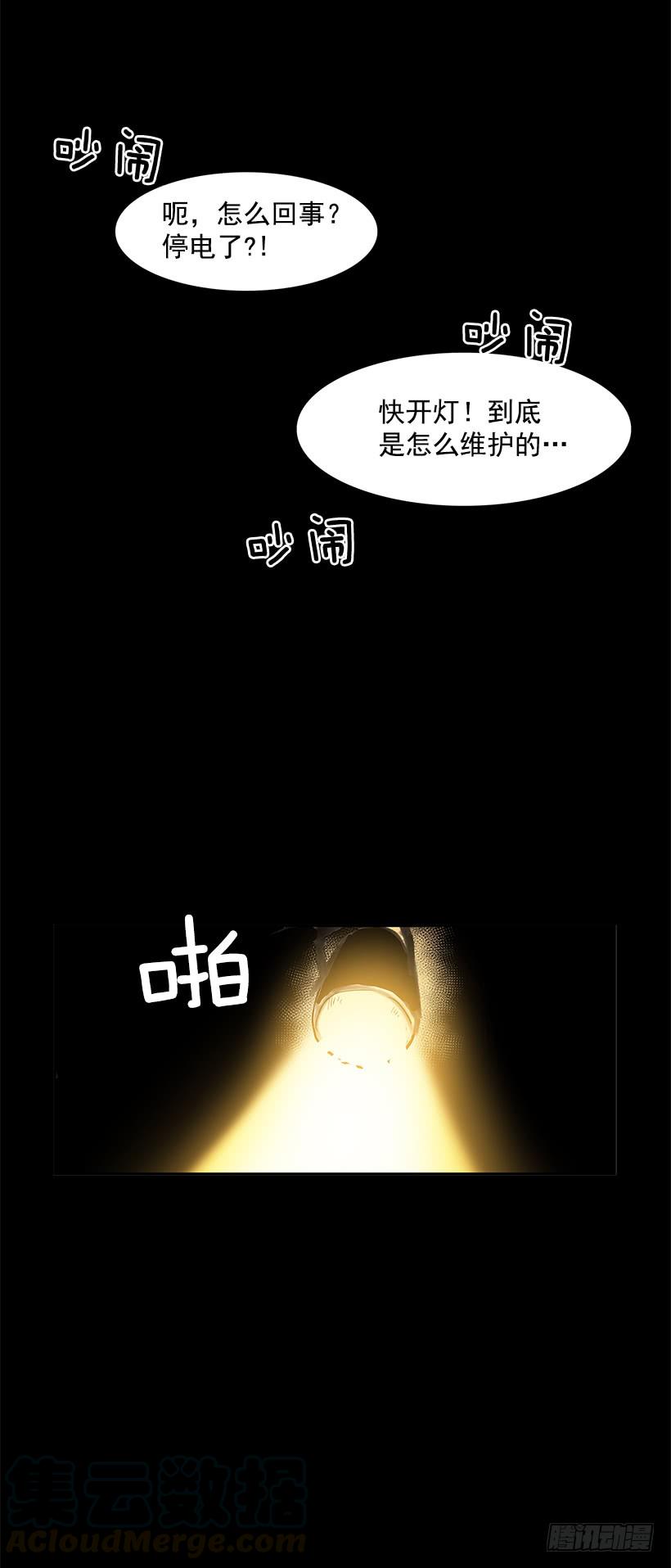 第41页