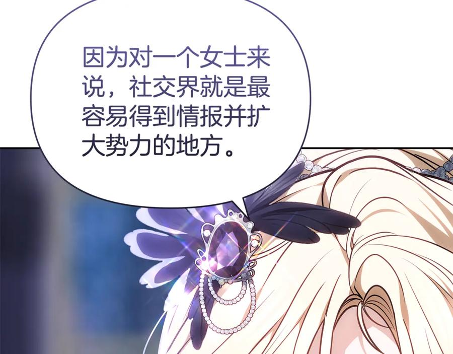 第234页