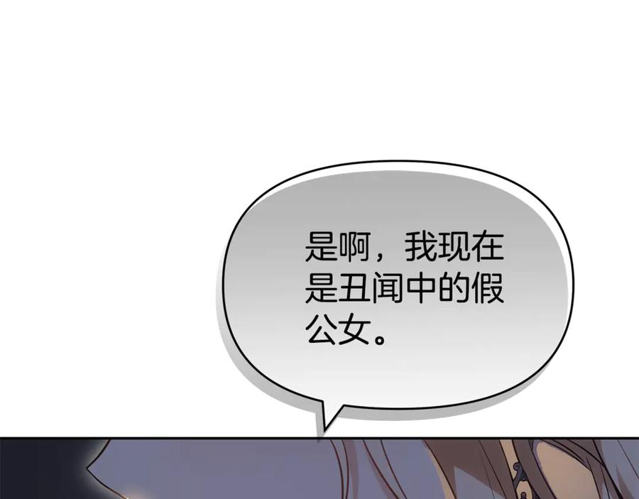 第239页