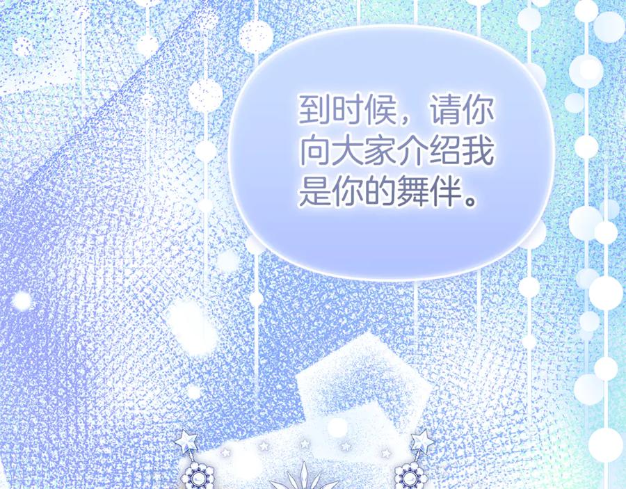 第251页