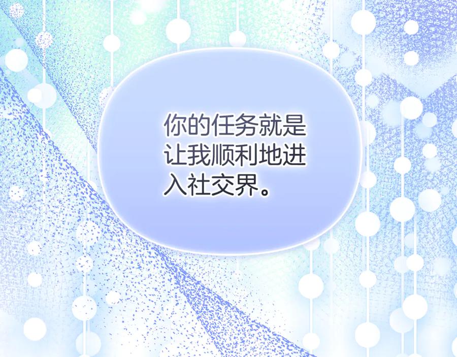 第254页