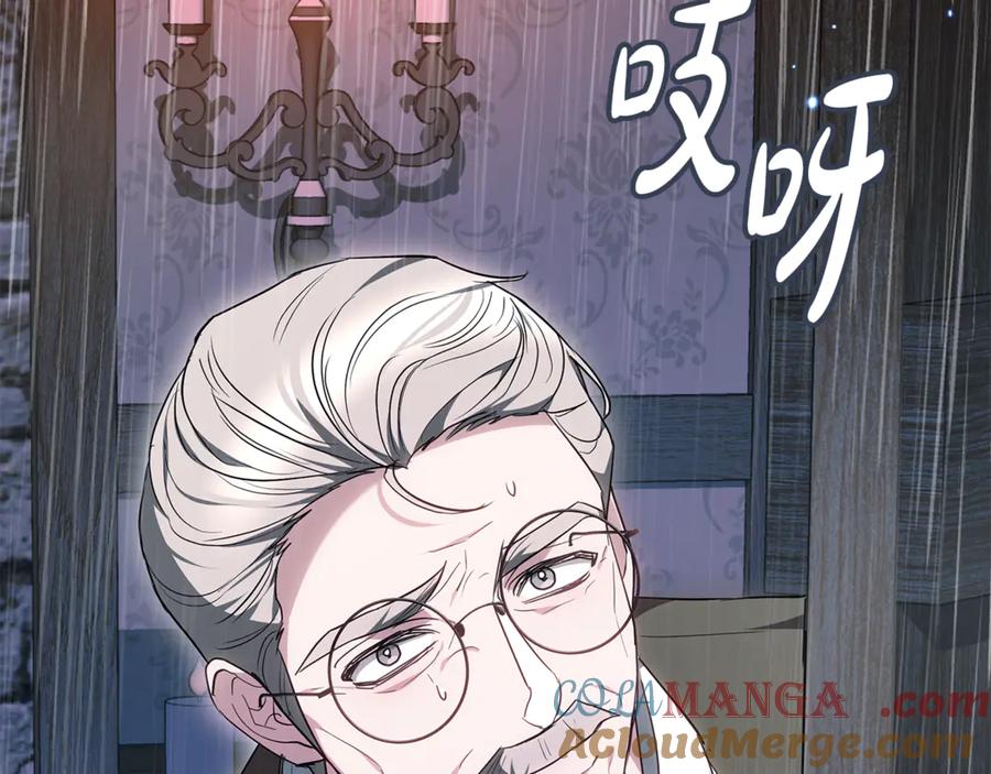 第261页