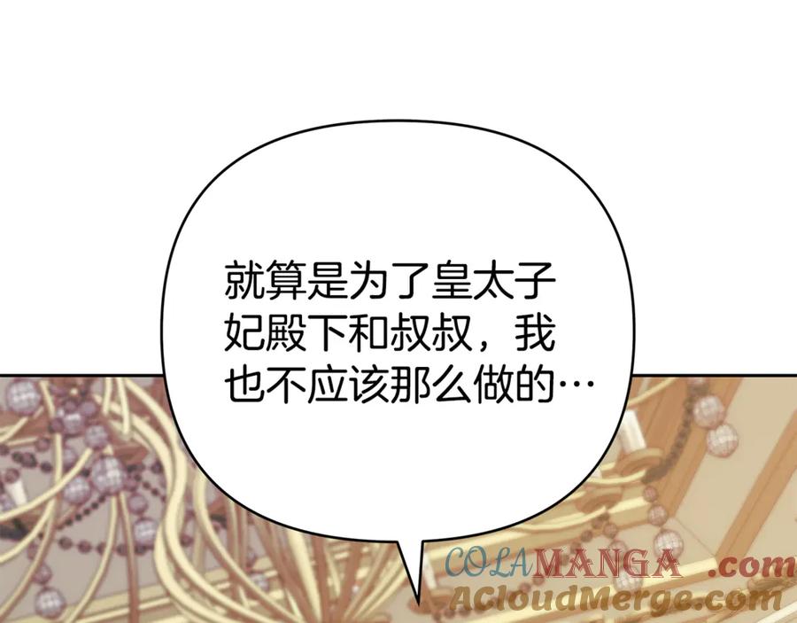 第229页