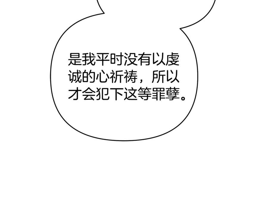 第232页