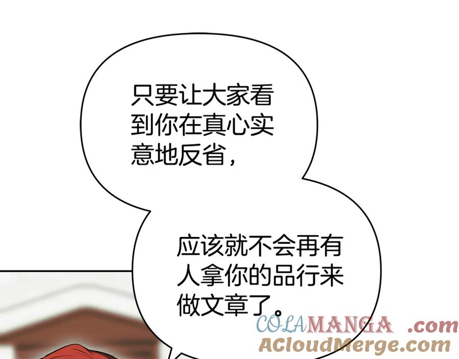 第261页