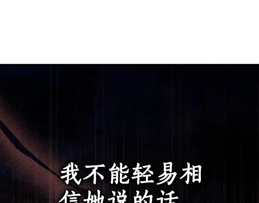 第250页