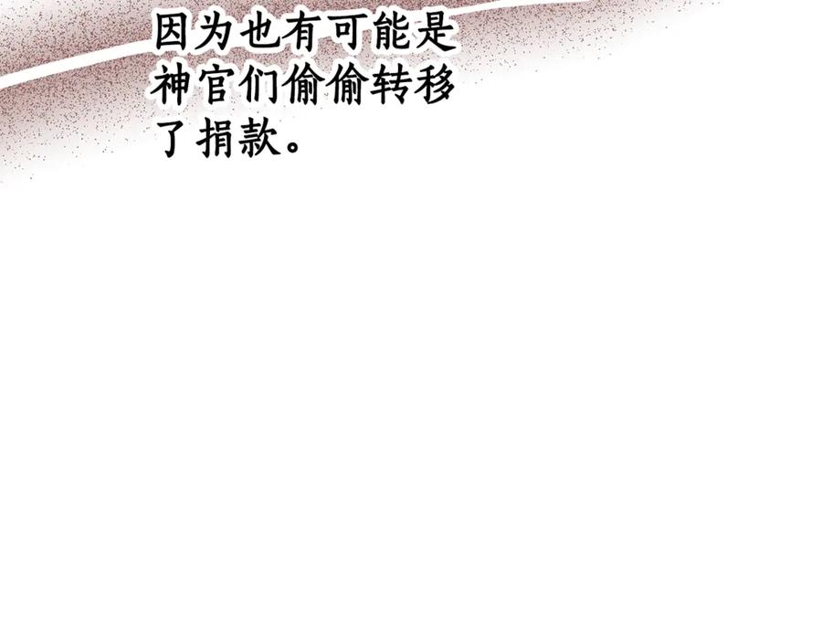第254页