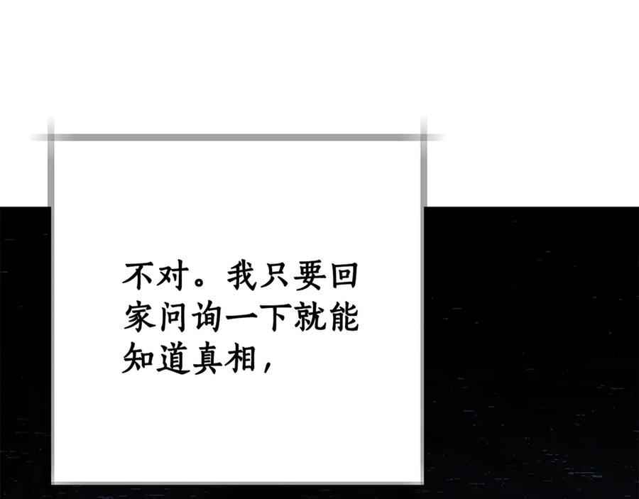第255页