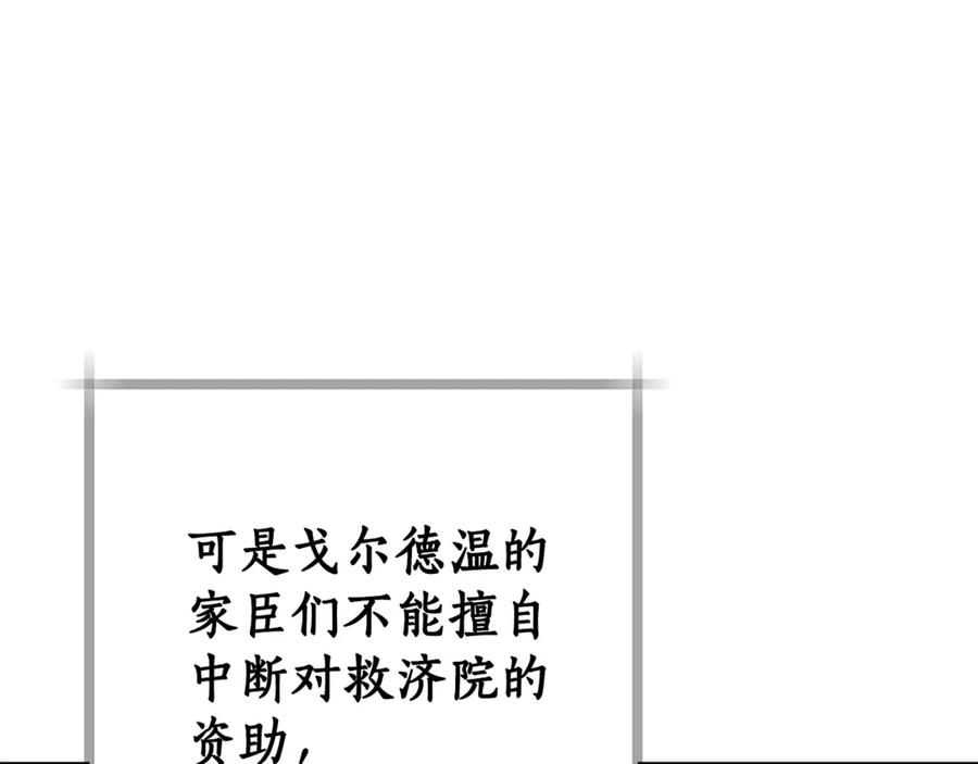 第259页