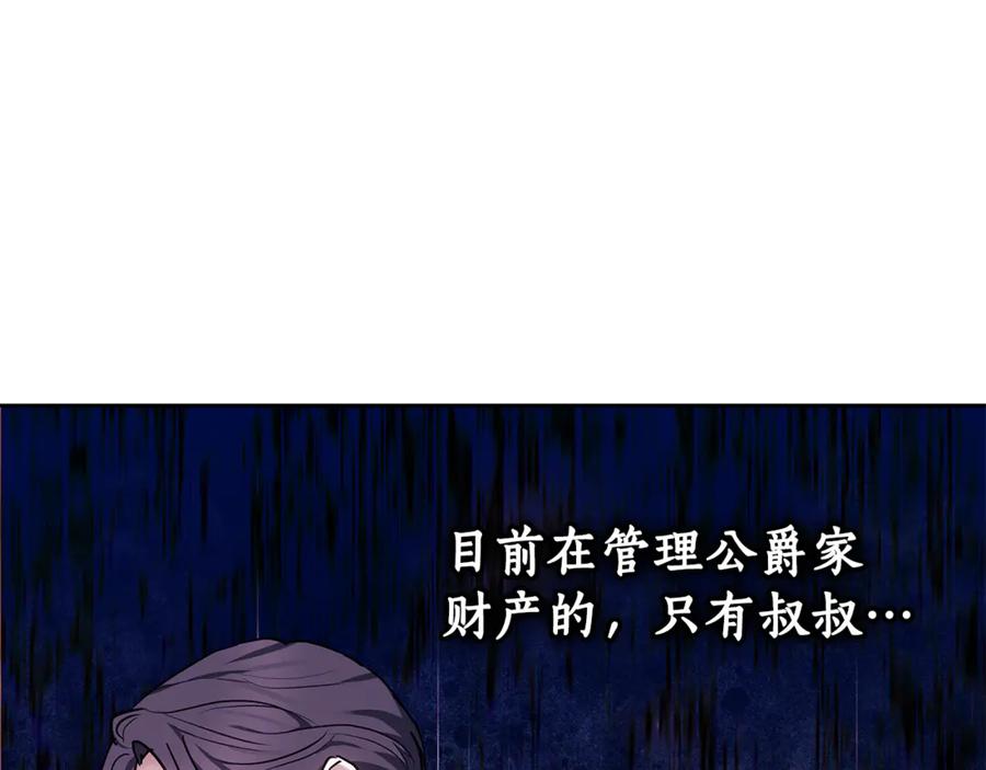 第263页