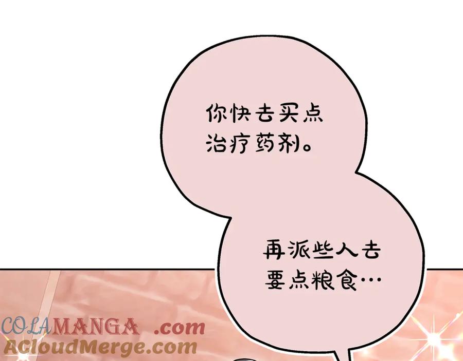 第285页