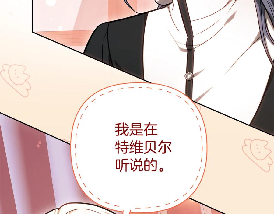 第238页