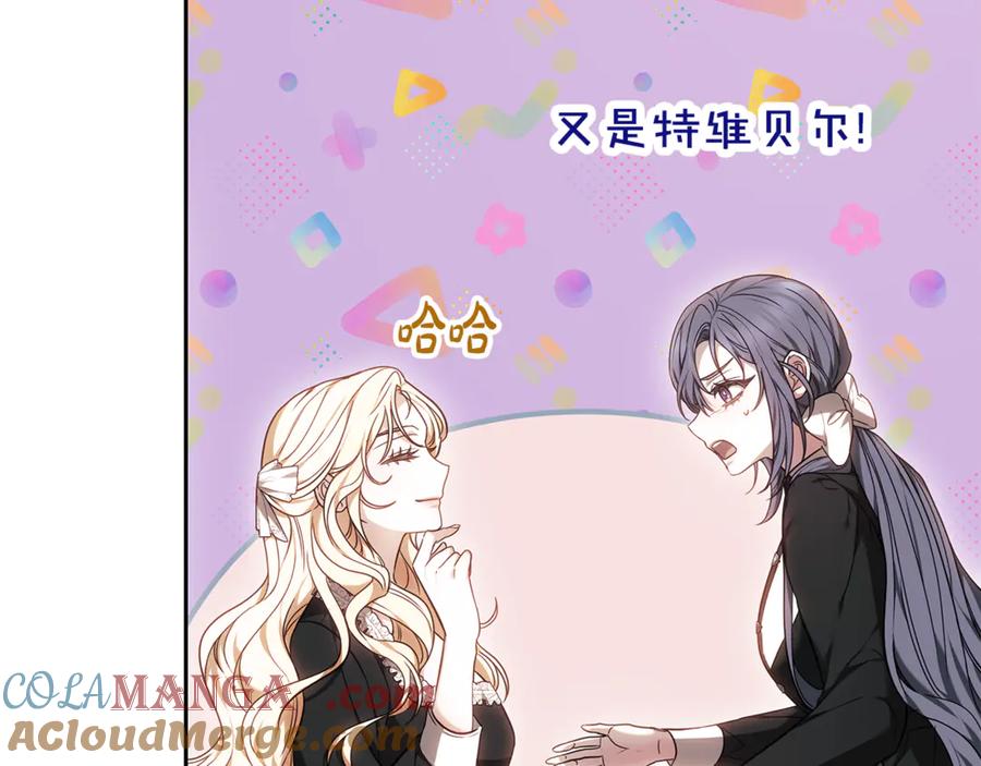 第241页