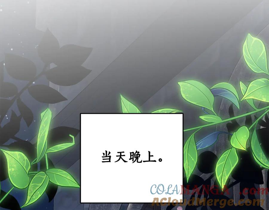 第257页