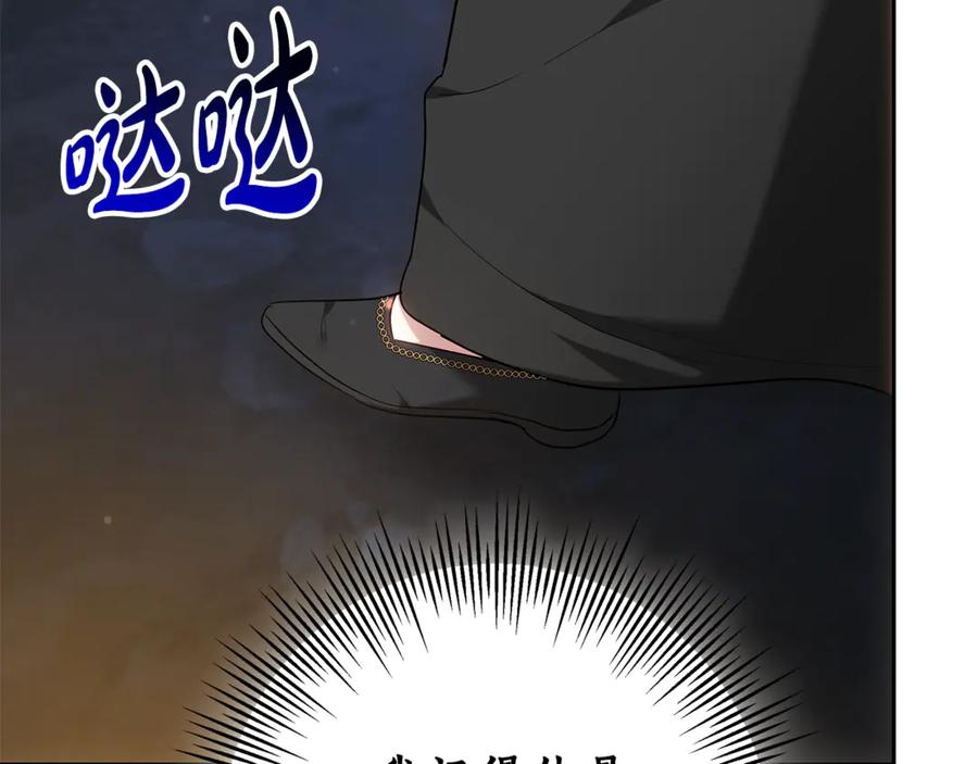 第262页