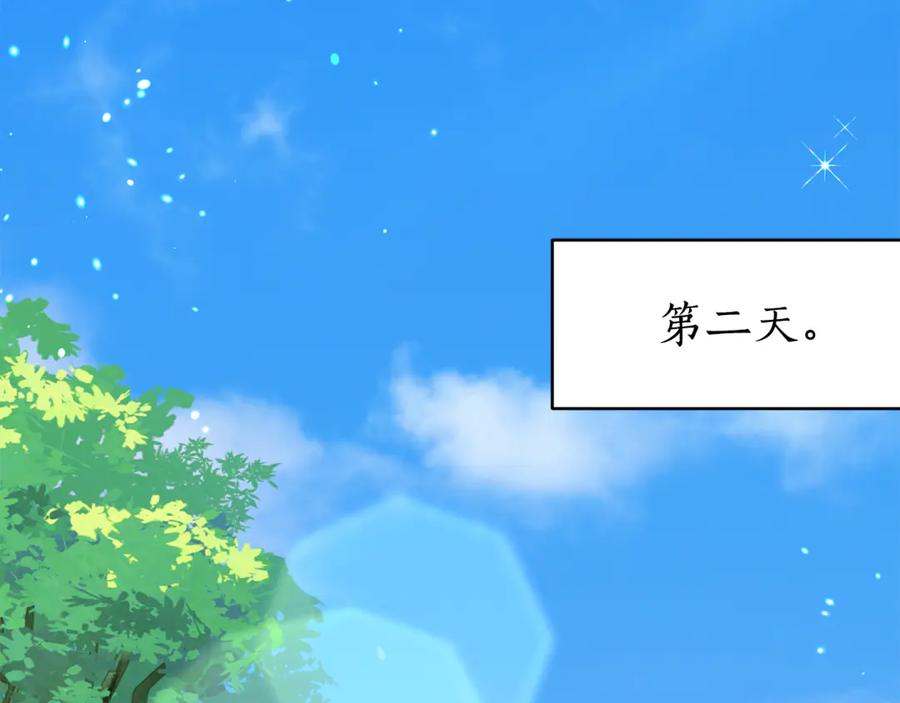 第211页