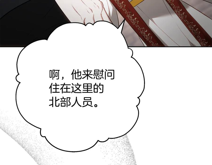 第247页