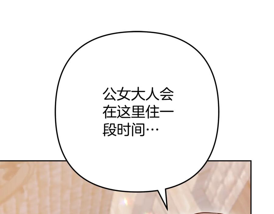 第254页