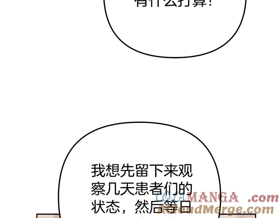 第257页