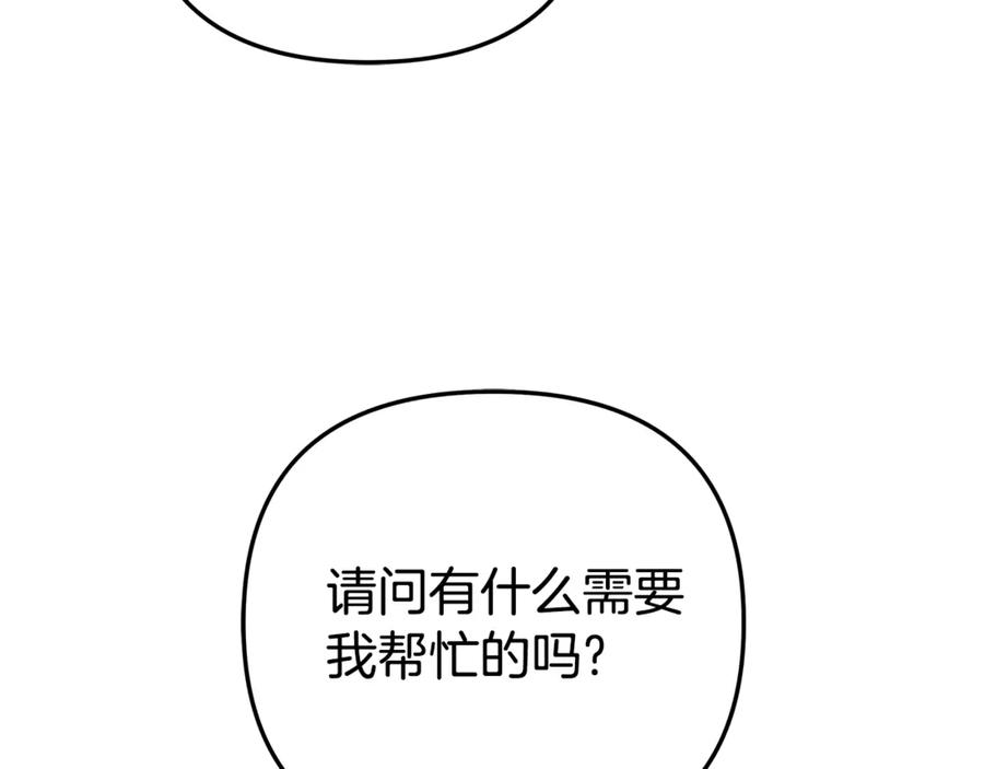 第260页