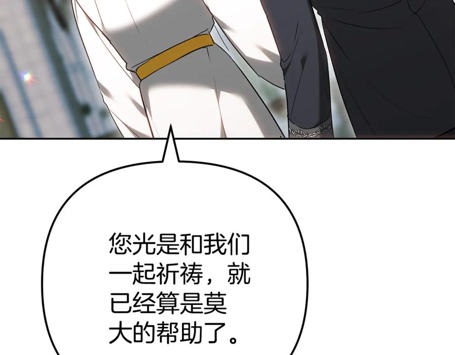 第262页
